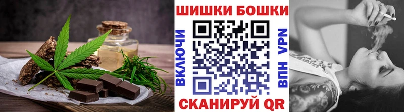 купить  цена  Новоаннинский  Canna-Cookies марихуана 