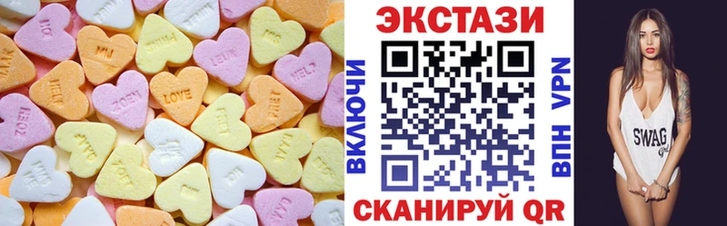 купить наркотик  Новоаннинский  Ecstasy таблы 