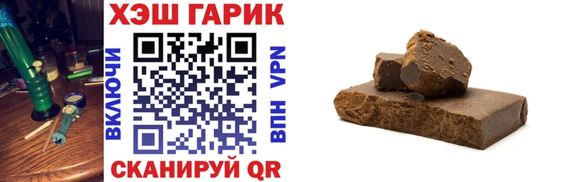 наркотики  Новоаннинский  ГАШИШ гарик 