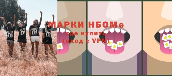 дистиллят марихуана Лабытнанги