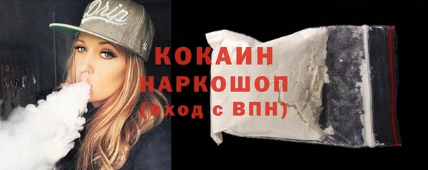 дистиллят марихуана Лабытнанги