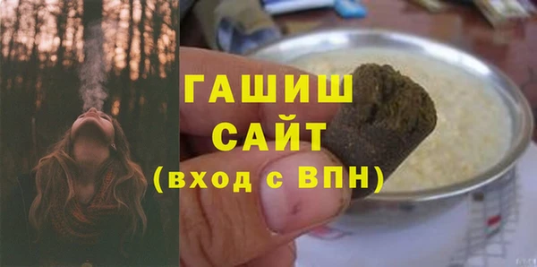 ГАЛЛЮЦИНОГЕННЫЕ ГРИБЫ Карпинск