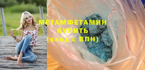 дистиллят марихуана Лабытнанги