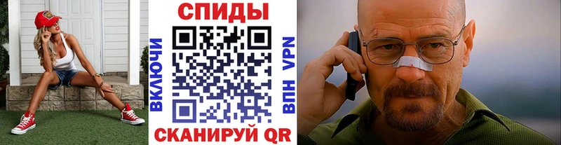 МЕТАМФЕТАМИН кристалл ссылка на мегу зеркало Новоаннинский